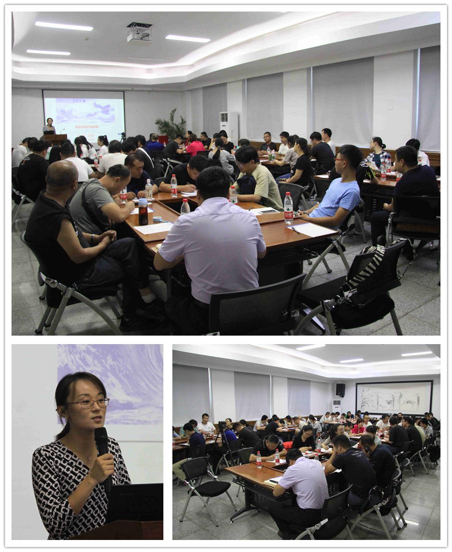 北京地礦2018員工職業(yè)素養(yǎng)和溝通技巧培訓。